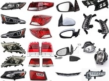 Fara və stop işıqları