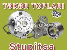 Təkər topları (Stupitsa)