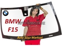 BMW F15 ön şüşə (patpres) – endirimli satış və quraşdırma