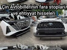 Changan, BYD Ehtiyat Hissələri