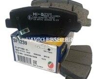 Ford Fusion 2013-2021 Arxa əyləc bəndləri (Kalotka)